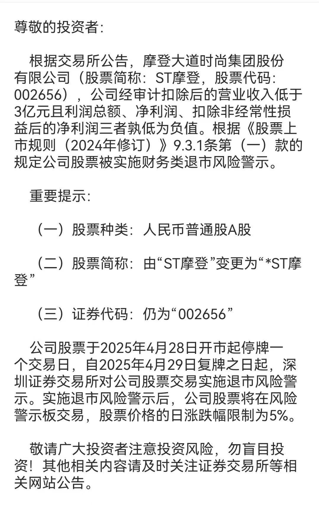 微信圖片_20250509160816_22.jpg