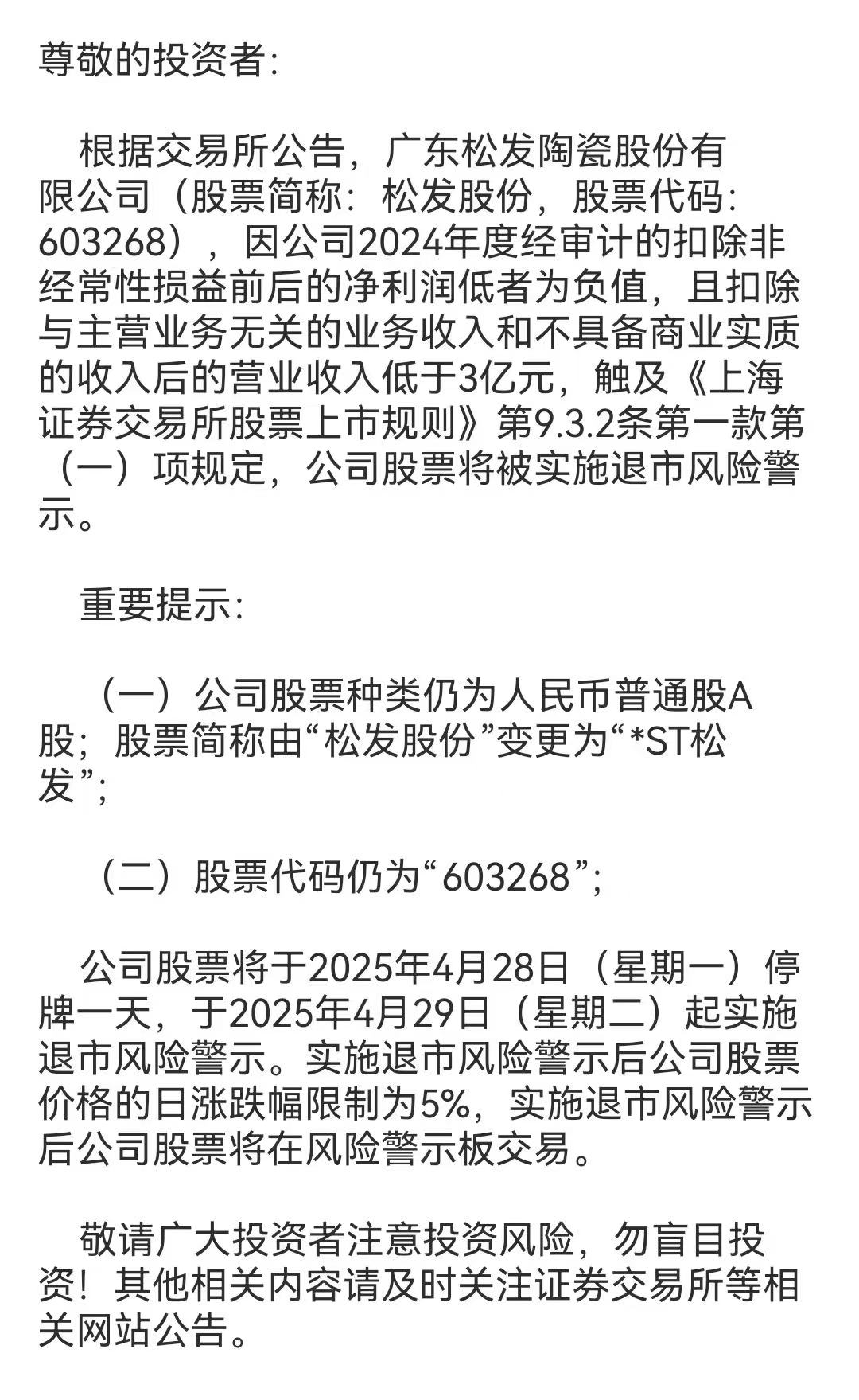 微信圖片_20250509161534_26.jpg